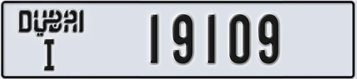 UAE License Plate Dubai I 19109