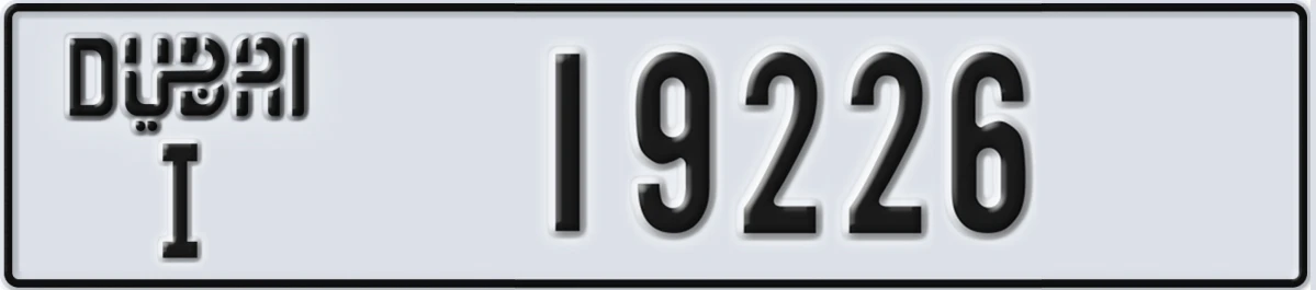UAE License Plate Dubai I 19226