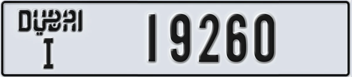 UAE License Plate Dubai I 19260