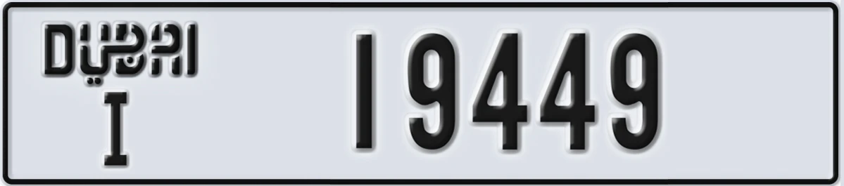 UAE License Plate Dubai I 19449