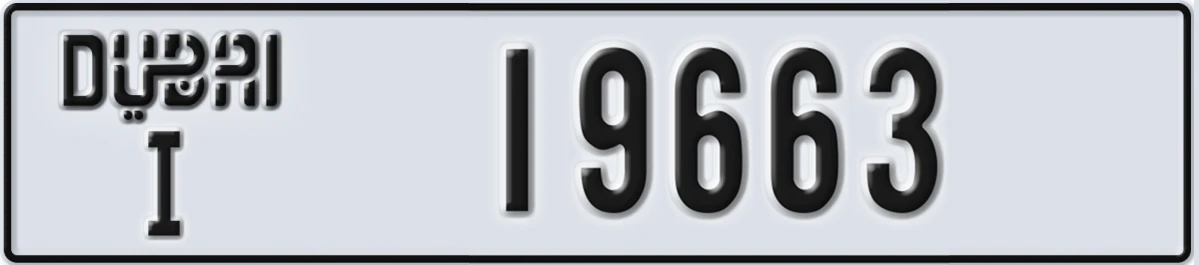 UAE License Plate Dubai I 19663