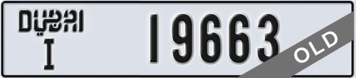 UAE License Plate Dubai I 19663