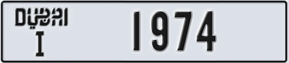 UAE License Plate Dubai I 1974