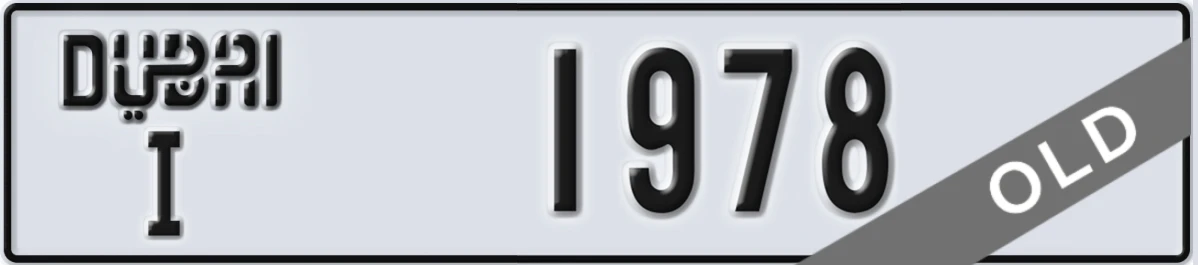 UAE License Plate Dubai I 1978