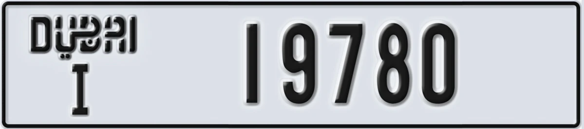 UAE License Plate Dubai I 19780