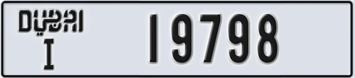 UAE License Plate Dubai I 19798