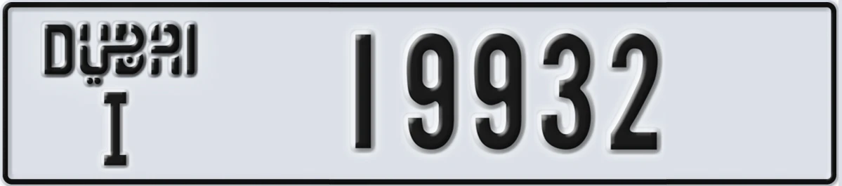 UAE License Plate Dubai I 19932