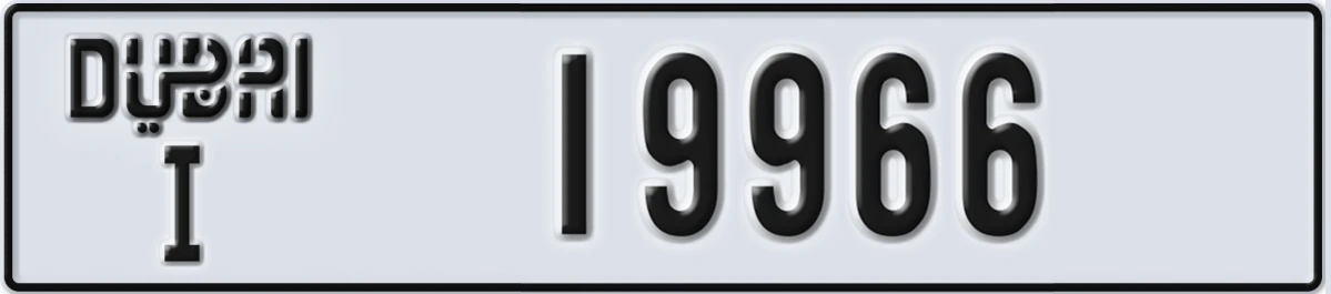 UAE License Plate Dubai I 19966