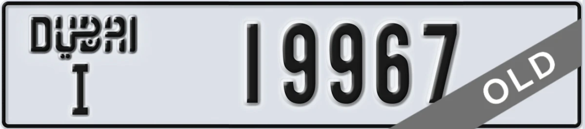 UAE License Plate Dubai I 19967