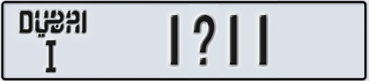 UAE License Plate Dubai I 1X11