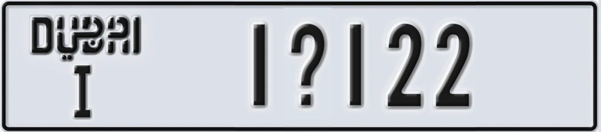 UAE License Plate Dubai I 1X122