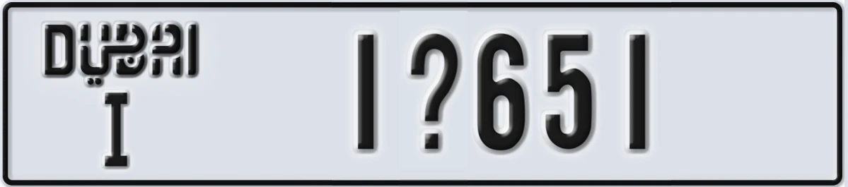 UAE License Plate Dubai I 1@651