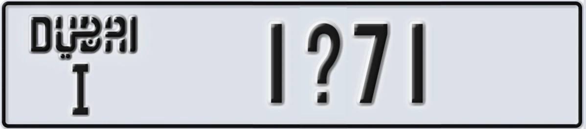UAE License Plate Dubai I 1@71