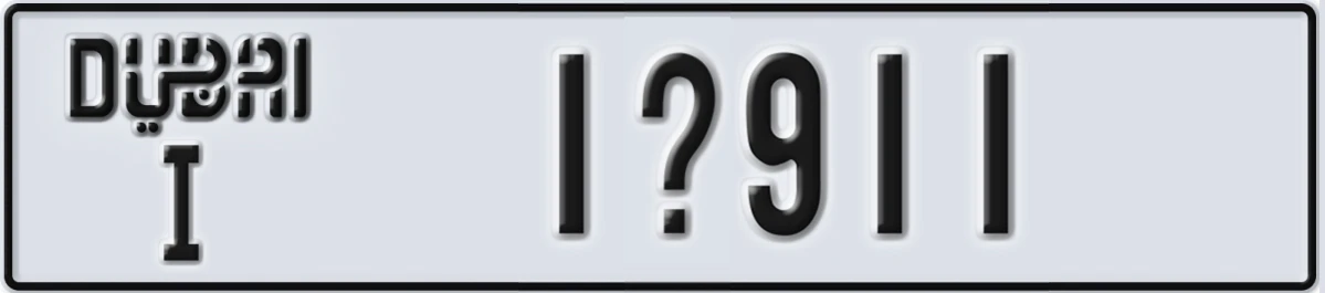 UAE License Plate Dubai I 1@911
