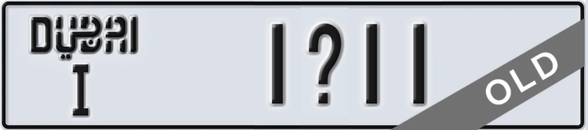 UAE License Plate Dubai I 1X11