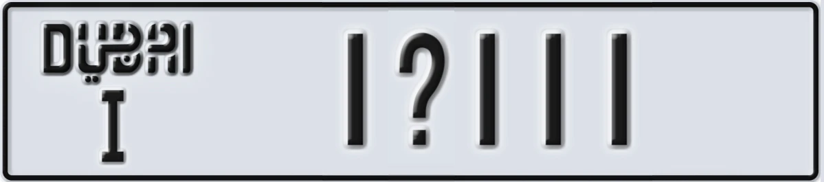 UAE License Plate Dubai I 1X111