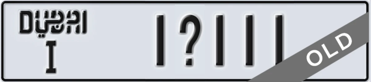UAE License Plate Dubai I 1X111