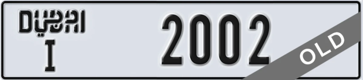 UAE License Plate Dubai I 2002