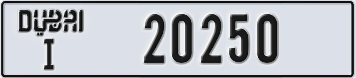 UAE License Plate Dubai I 20250