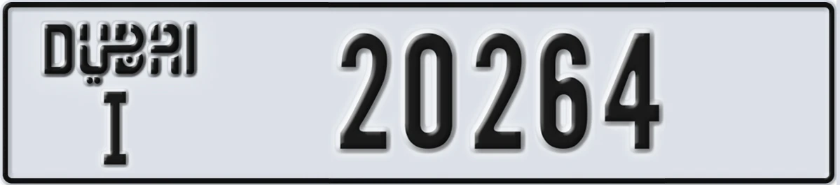 UAE License Plate Dubai I 20264