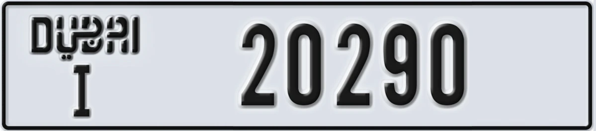 UAE License Plate Dubai I 20290