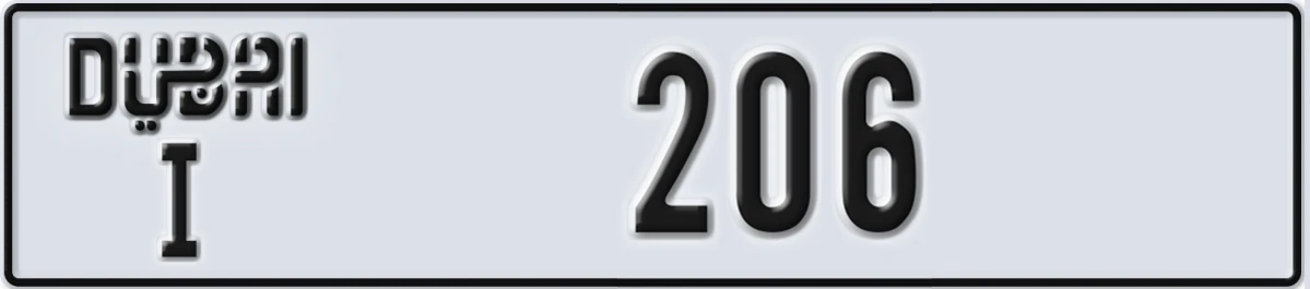 UAE License Plate Dubai I 206