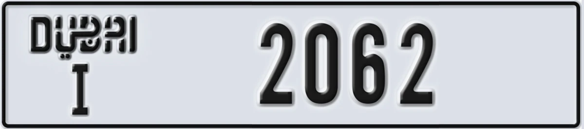 UAE License Plate Dubai I 2062