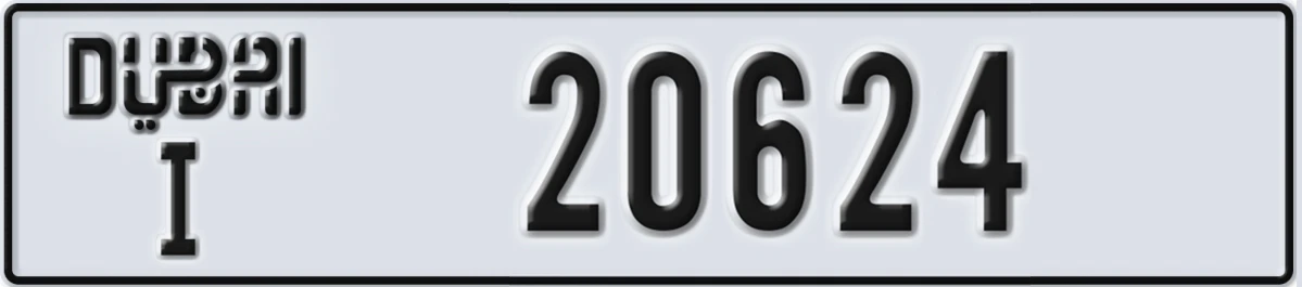 UAE License Plate Dubai I 20624