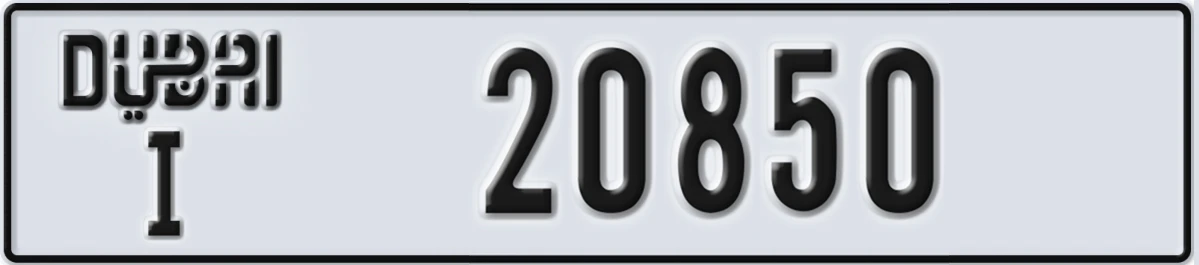 UAE License Plate Dubai I 20850