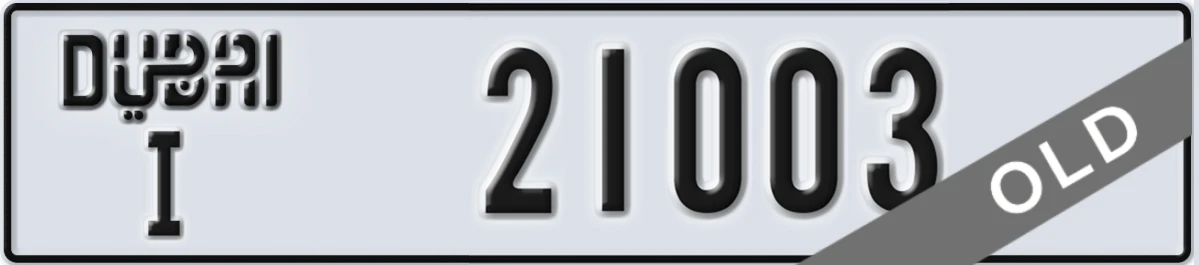 UAE License Plate Dubai I 21003