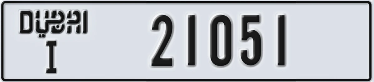 UAE License Plate Dubai I 21051