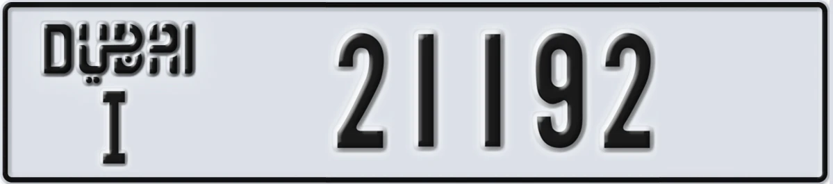 UAE License Plate Dubai I 21192
