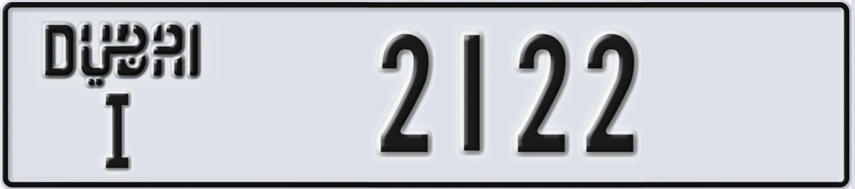 UAE License Plate Dubai I 2122