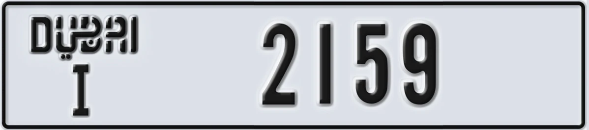 UAE License Plate Dubai I 2159