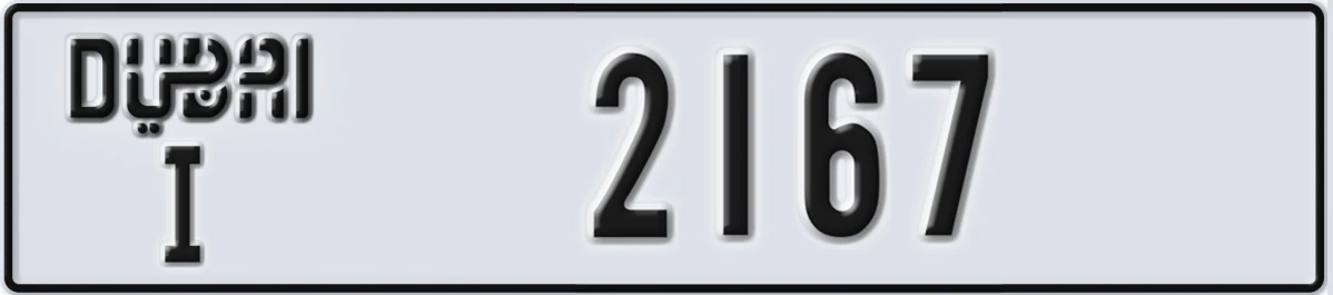 UAE License Plate Dubai I 2167