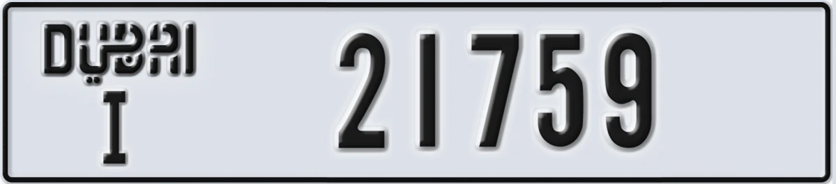 UAE License Plate Dubai I 21759