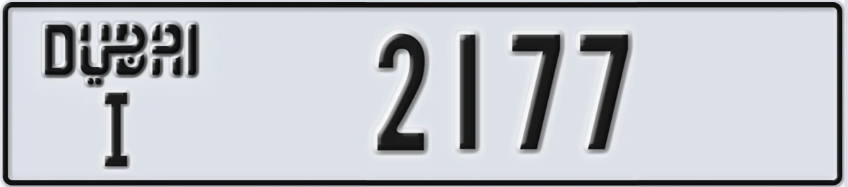 UAE License Plate Dubai I 2177