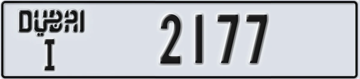 UAE License Plate Dubai I 2177