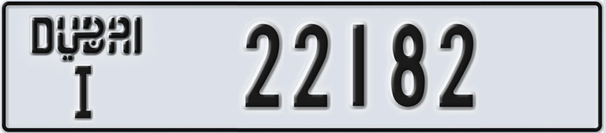 UAE License Plate Dubai I 22182