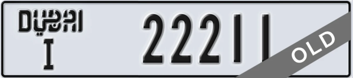 UAE License Plate Dubai I 22211
