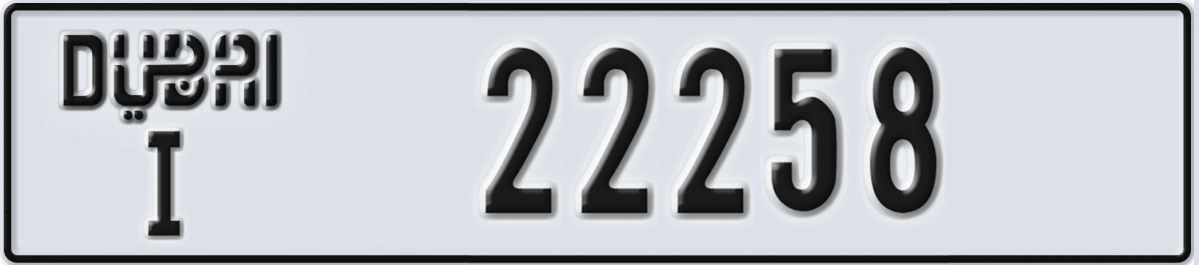 UAE License Plate Dubai I 22258