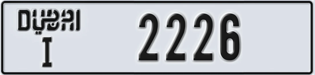 UAE License Plate Dubai I 222X6