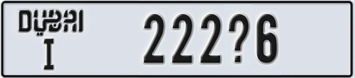 UAE License Plate Dubai I 222X6