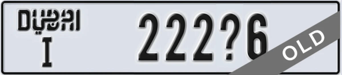 UAE License Plate Dubai I 222X6