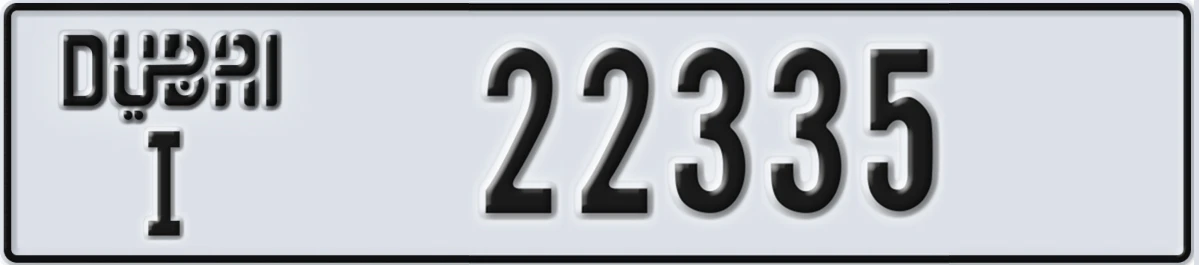 UAE License Plate Dubai I 22335