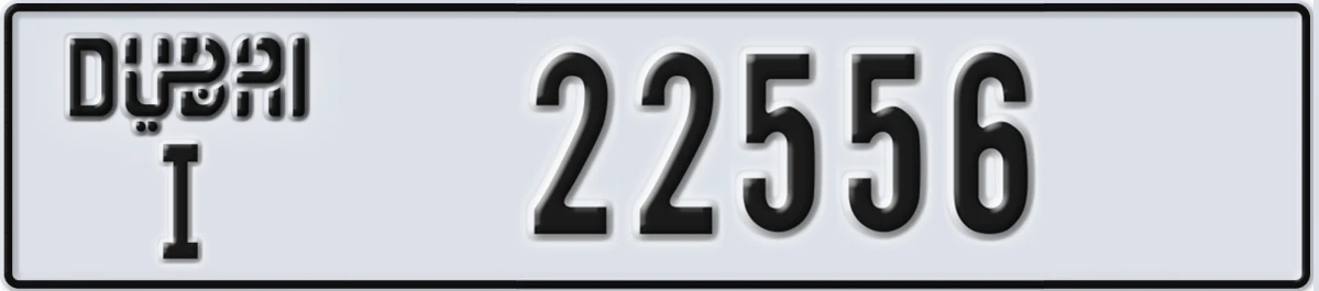 UAE License Plate Dubai I 22556