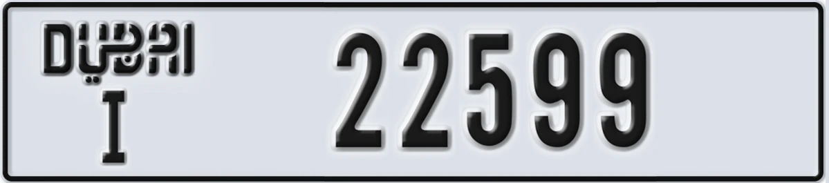 UAE License Plate Dubai I 22599