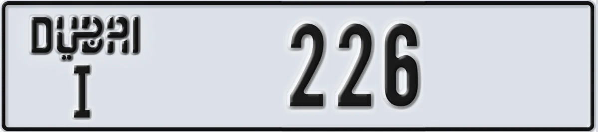 UAE License Plate Dubai I 226