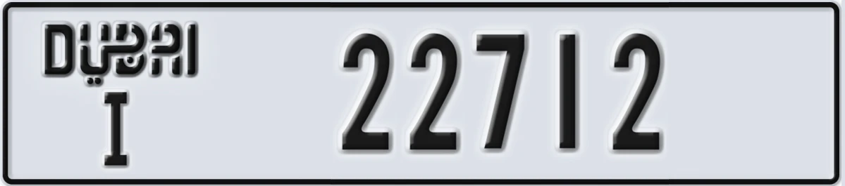 UAE License Plate Dubai I 22712