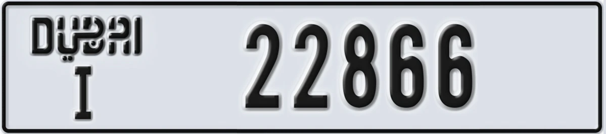 UAE License Plate Dubai I 22866